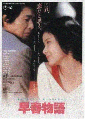 流浪地球3 - 西瓜电影院